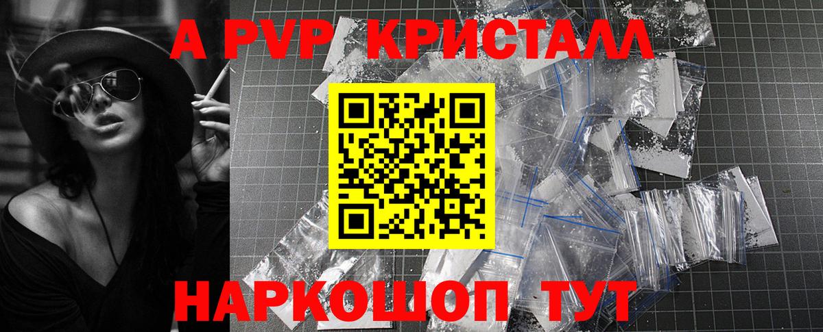 Калач-на-Дону  Альфа ПВП СК  Вход с VPN 