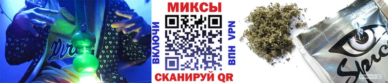 БУТИРАТ GHB Калач-на-Дону