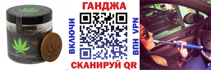 сайты даркнета клад  наркотики  Калач-на-Дону  Canna-Cookies марихуана 