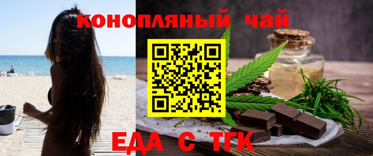 Калач-на-Дону  Canna-Cookies марихуана  Вход с VPN 