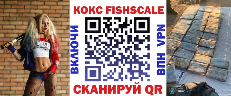 МЕГА онион  Калач-на-Дону  Cocaine Колумбийский 