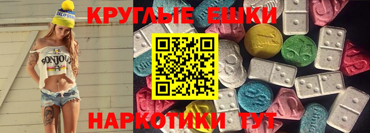 Канабис  ТГК  Вход с VPN  Меф МЯУ МЯУ кристаллы  Цена  Калач-на-Дону  Гашиш  Марихуана 