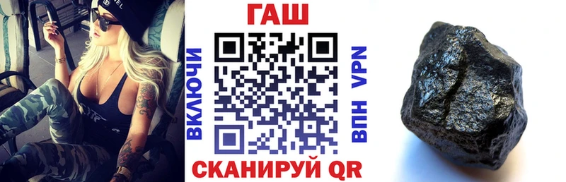 ГАШ VHQ дарнет шоп KRAKEN онион Калач-на-Дону