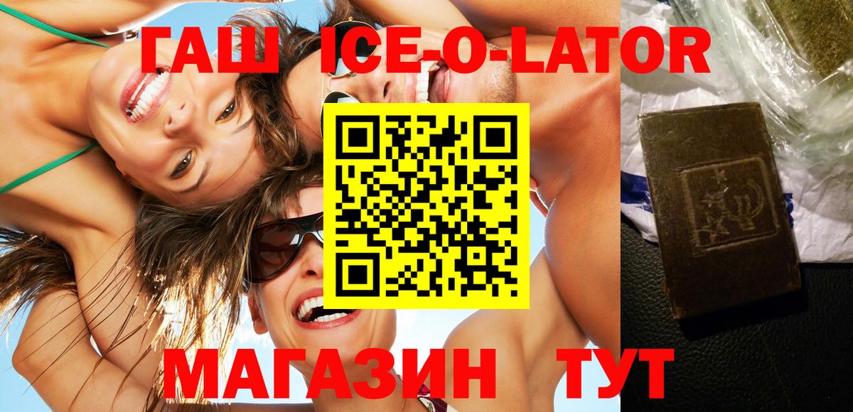 Калач-на-Дону  купить наркотики цена  Вход с VPN  ГАШ  Гашиш Изолятор  ГАШ гарик 
