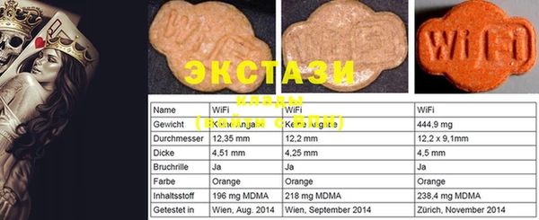 меф VHQ Алзамай