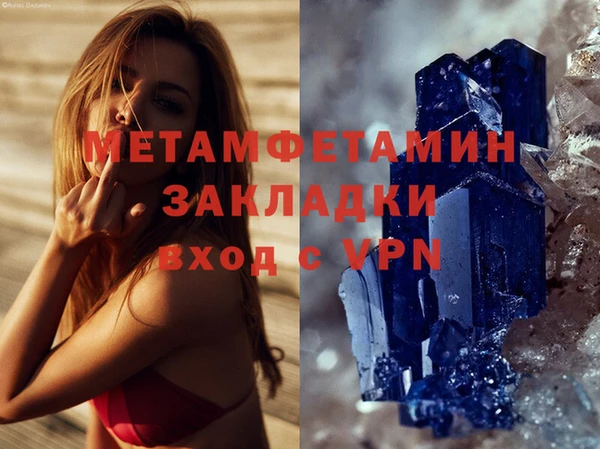 меф VHQ Алзамай
