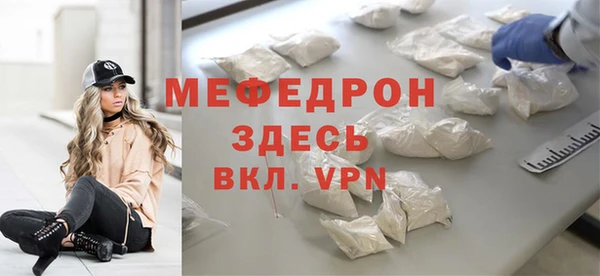 меф VHQ Алзамай