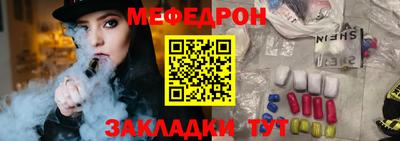 прущая мука Гагарин