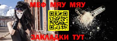 синтетический гашиш Гай