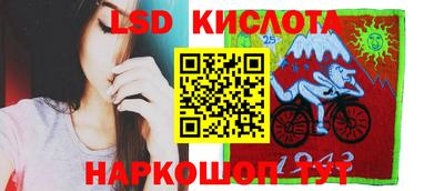 синтетический гашиш Гай