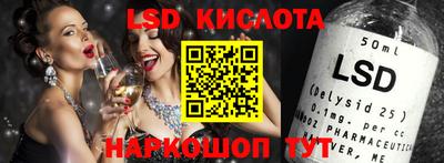 синтетический гашиш Гай