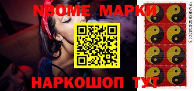 синтетический гашиш Гай