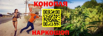 синтетический гашиш Гай