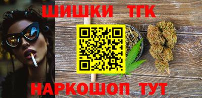 синтетический гашиш Гай