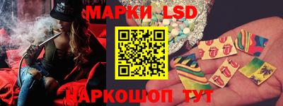 синтетический гашиш Гай