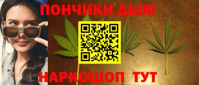синтетический гашиш Гай