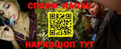 синтетический гашиш Гай