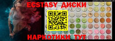 ГАЛЛЮЦИНОГЕННЫЕ ГРИБЫ Гатчина