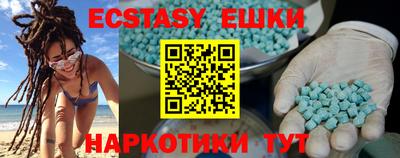синтетический гашиш Гай