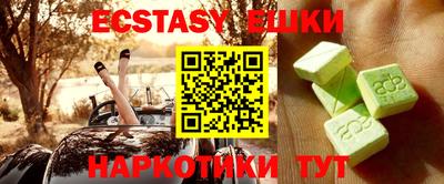 ГАЛЛЮЦИНОГЕННЫЕ ГРИБЫ Гатчина