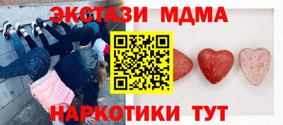 синтетический гашиш Гай