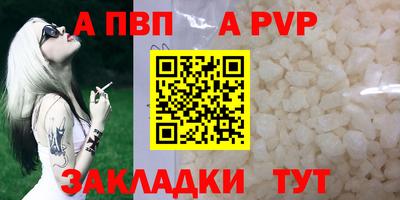 синтетический гашиш Гай