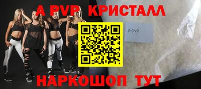 синтетический гашиш Гай