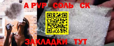 прущая мука Гагарин