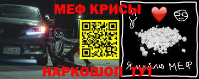 прущая мука Гагарин