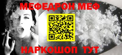 прущая мука Гагарин