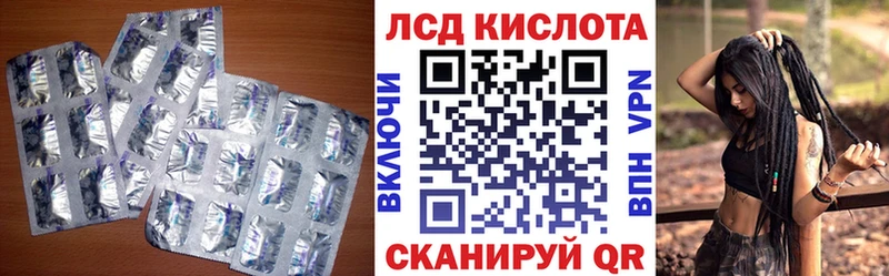 Лсд 25 экстази ecstasy  Калач-на-Дону 