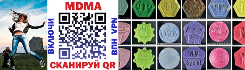 МДМА VHQ  купить  сайты  OMG рабочий сайт  Калач-на-Дону 