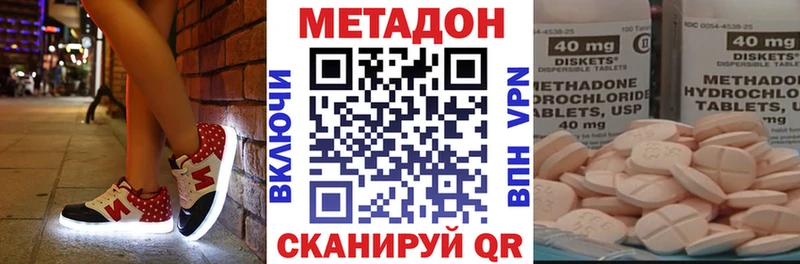 где найти   blacksprut tor  МЕТАДОН мёд  Калач-на-Дону 