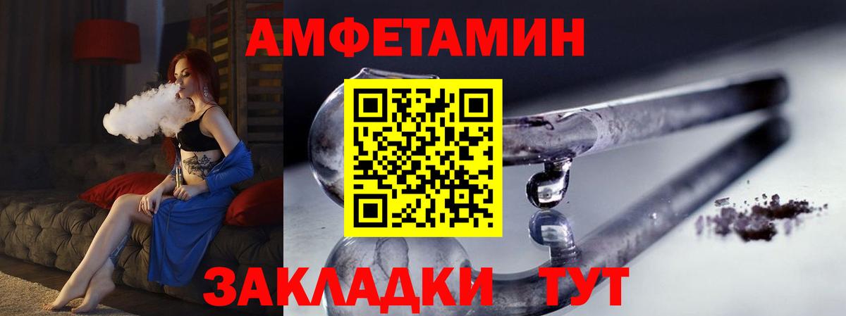 Первитин кристалл Калач-на-Дону