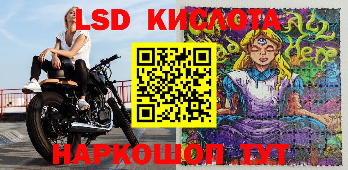 Марки NBOMe 1,8мг Калач-на-Дону