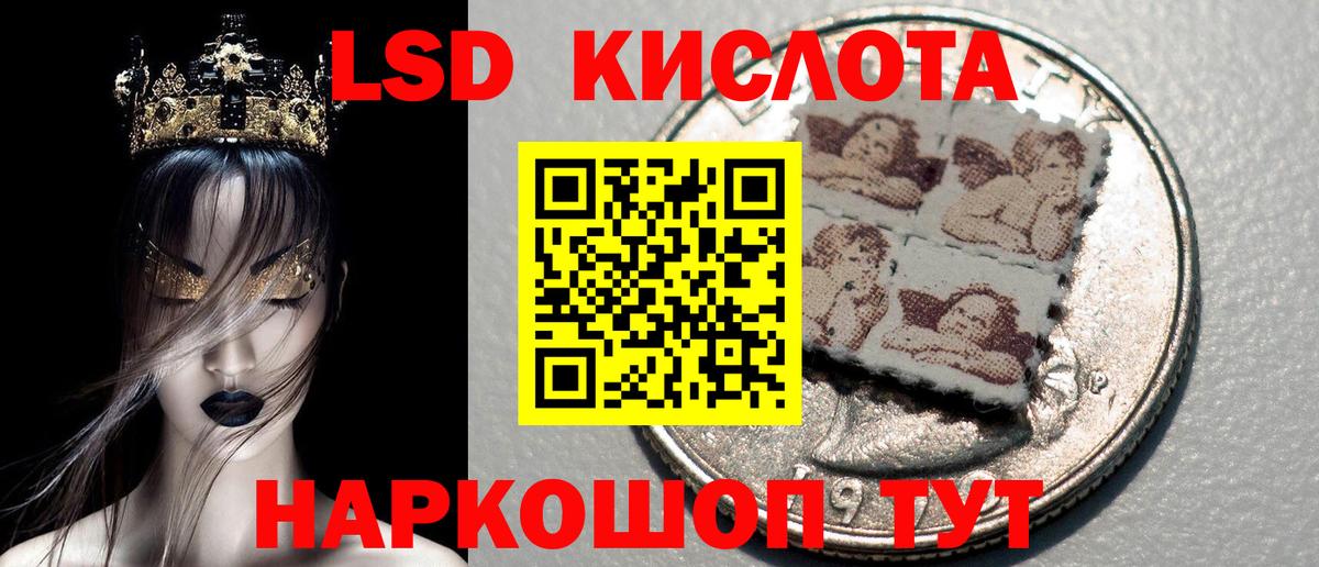 Калач-на-Дону  Марки 25I-NBOMe  Вход с VPN  Марки NBOMe 1,5мг 