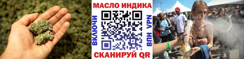 Дистиллят ТГК концентрат  купить закладку  Калач-на-Дону 