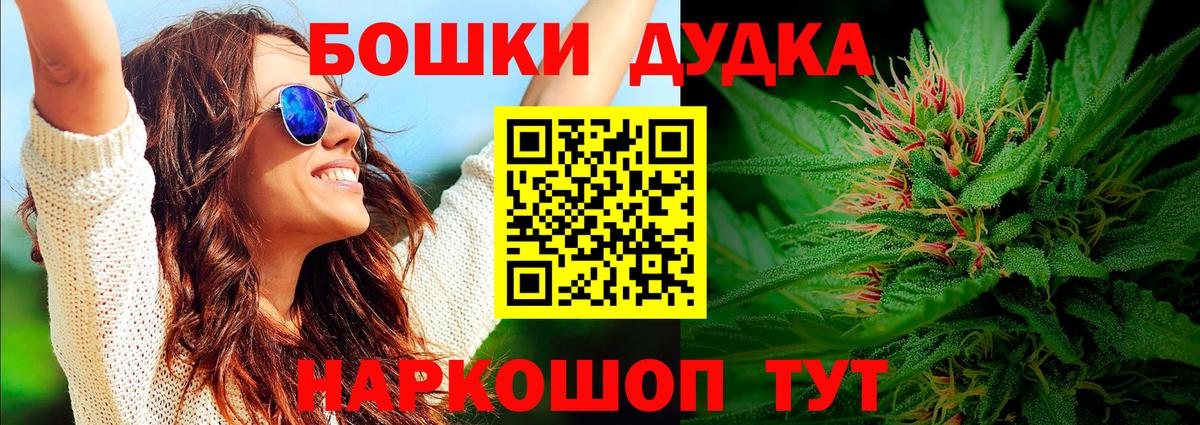 Шишки марихуана AK-47  Вход с VPN  Конопля Ganja  Калач-на-Дону  Конопля LSD WEED 